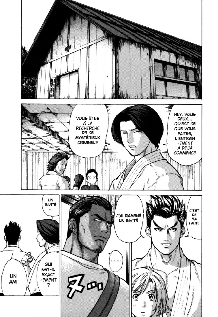 img Karate Shoukoushi Kohinata Minoru 10